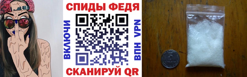 АМФ 97%  кракен ССЫЛКА  Ирбит 