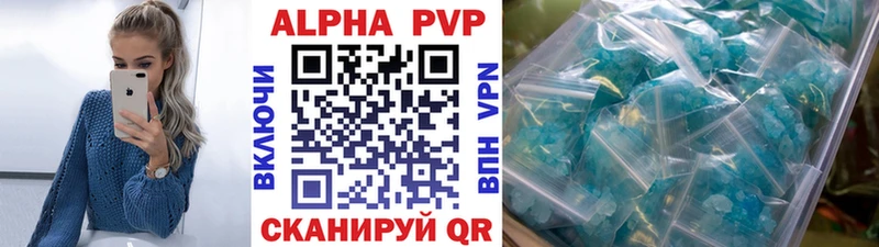 гидра рабочий сайт наркота Ирбит Alpha PVP СК