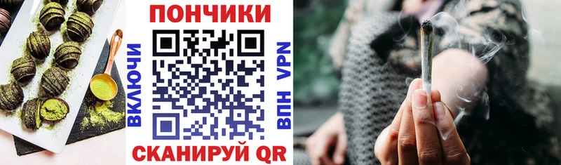 где найти наркотики  Ирбит  гидра как войти  Еда ТГК марихуана 