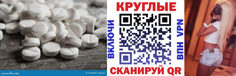 как найти закладки  Ирбит  Экстази ешки 
