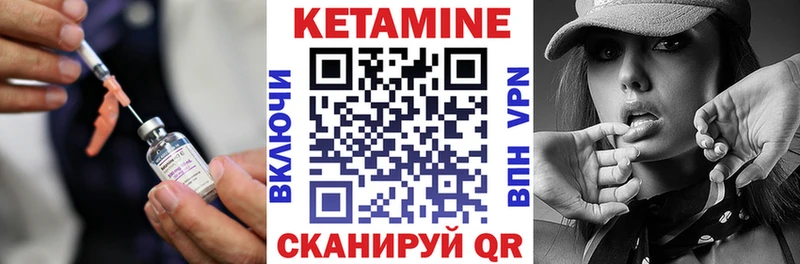 КЕТАМИН ketamine  Ирбит 