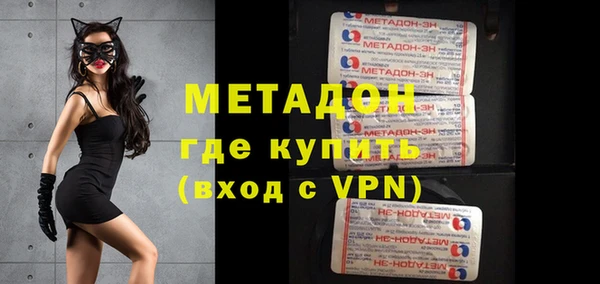 метамфетамин Арсеньев