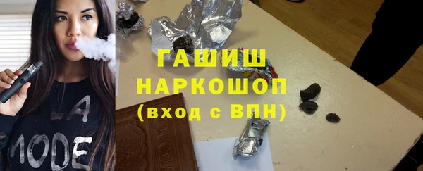 метамфетамин Арсеньев