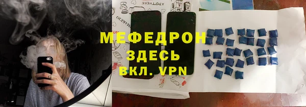 метамфетамин Арсеньев