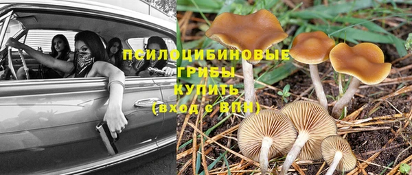 метамфетамин Арсеньев