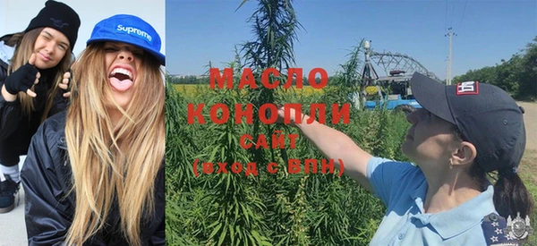 метамфетамин Арсеньев