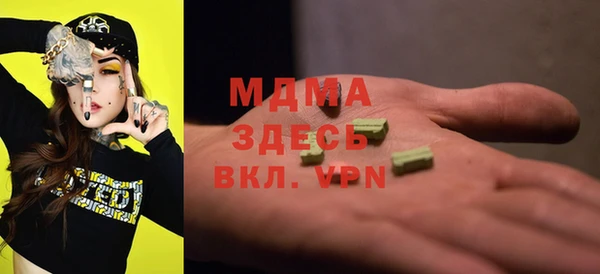 метамфетамин Арсеньев