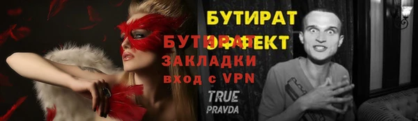 дмт Армянск
