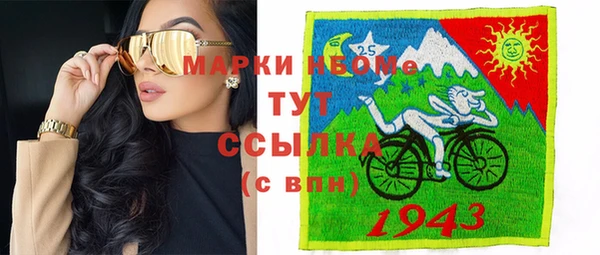 бошки Аркадак