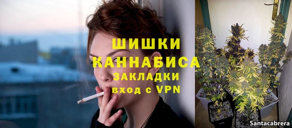 метамфетамин Арсеньев