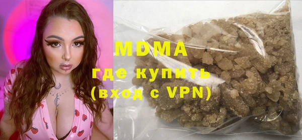 метамфетамин Арсеньев