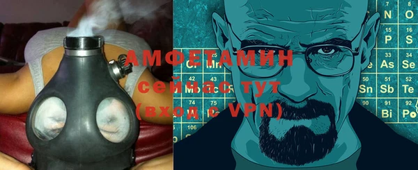 метамфетамин Арсеньев