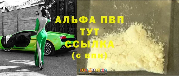 бошки Аркадак