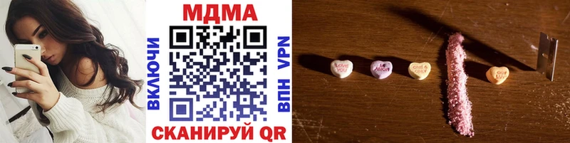 MDMA crystal  магазин  наркотиков  Ирбит 