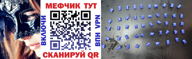 МЕФ мука хочу наркоту Ирбит