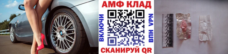 Метамфетамин винт  Ирбит 