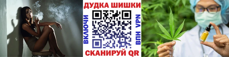 купить   Ирбит  hydra зеркало  Каннабис Bruce Banner 